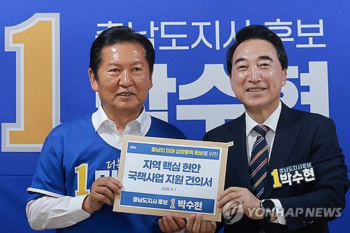 충남 민심, 박수현 선택 유력&hellip; 국책사업 지원 건의 통한 도정 추진력 확보 방침
