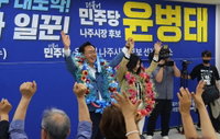 윤병태 나주시장, 73.8% 압도적 지지로 재선 성공… '나주 대도약' 시정 연속성 확보