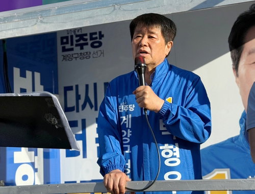인천 최초 '징검다리 4선' 대기록 수립, 박형우 계양구청장 당선 확실시
