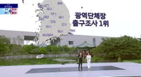 AI '콕콕', K-월 '와우!' 2026 지선 개표방송, 3사 승부수 통했다