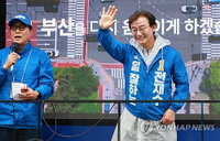 더불어민주당 전재수, 부산시장 당선 확실시… 20년 보수 텃밭의 정치 지형 재편