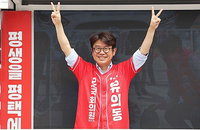 경기 평택을 재선거 유의동 당선 확실, 수도권 보수 지지세 결집으로 원내 재입성