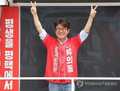 경기 평택을 재선거 유의동 당선 확실, 수도권 보수 지지세 결집으로 원내 재입성