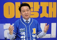 이광재, 경기 하남갑 보궐선거 당선 확실... 수도권 민심 실용주의 선택했다