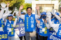 도성훈 인천시교육감 당선 확실, 인천 교육 사상 첫 '3선 고지' 점령하며 정책 연속성 확보