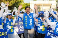 도성훈 인천시교육감 당선 확실, 인천 교육 사상 첫 '3선 고지' 점령하며 정책 연속성 확보