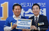 박수현 충남도지사 당선 확실시, 지역 핵심 국책사업 추진 동력 확보