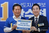 박수현 충남도지사 당선 확실시, 지역 핵심 국책사업 추진 동력 확보