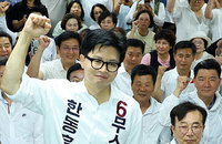 무소속 한동훈, 부산 북갑 보궐선거 당선... "보수 재건과 정권 폭주 제어의 신호탄"