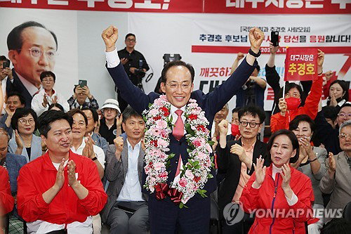 '경제 시장' 선언한 추경호, GRDP 200조 달성 및 대구경북 행정통합 속도전 나선다