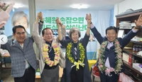 '국회의원에서 기초의원으로' 손혜원, 목포시의원 당선으로 지방 소멸 저지 선언