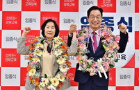 '교육 전문가' 임종식, 경북도교육감 3선 고지 점령… 43.29% 압도적 지지로 안정 택한 경북