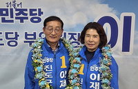 '민주당 텃밭' 전남서 균열 포착... 기초단체장 5곳 1000표 안팎 초박빙 승부