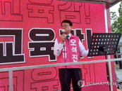 대전 교육의 새 수장 오석진 당선... 학력 신장과 교육 정상화 급물살
