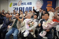 세종교육청 첫 여성 수장 시대 개막, '현장 전문가' 강미애 당선 확정