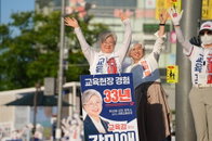 세종 교육 12년 진보 독주 종식... '현장 전문가' 강미애, 첫 여성 교육감 시대 연다