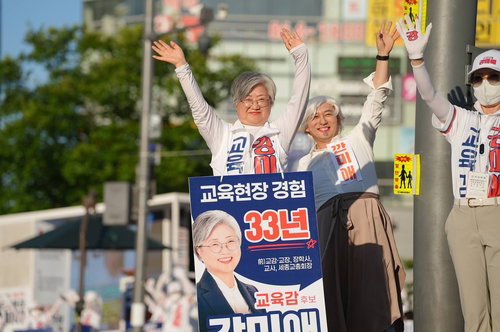 세종 교육 12년 진보 독주 종식... '현장 전문가' 강미애, 첫 여성 교육감 시대 연다