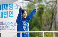 '청와대 대변인' 전은수, 아산을 보궐선거 승리... 40년 만의 충남 여성 지역구 의원 탄생