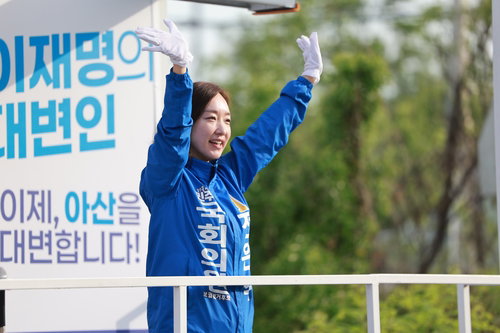 '청와대 대변인' 전은수, 아산을 보궐선거 승리... 40년 만의 충남 여성 지역구 의원 탄생