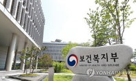 복지부, 제약·바이오 등 직무 관련 주식 투자 전면 금지... 공직 기강 확립 박차