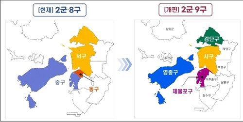 인천 신설 4개 자치구 수장 확정…민주 압승 속 '극명한 지역 대비'