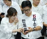 6·3 재보선 국민의힘 3석 추가 확보하며 판정승... 야권 잠룡 꺾고 보수 지형 확장