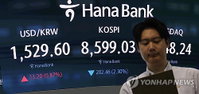 원/달러 환율 1,530원 돌파에 코스피 2% 급락... 금융시장 변동성 증폭