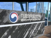 K-제약바이오 생산성·안전성 고도화, 식약처 불순물 관리 지침과 메디포스트 FDA 임상 승인