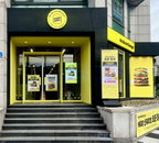 노브랜드 버거, 제주 상륙! 가맹 153%↑