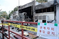 한화에어로스페이스 대전 폭발 사고 여파로 전국 9개 사업장 전면 조업 중단