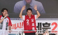 오세훈, 0.6%p 차 극적 역전으로 사상 첫 '5선 서울시장' 금자탑