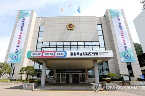 강원 민심의 절묘한 분점, 도정은 민주당&middot;의회는 국민의힘 '견제와 균형' 택했다