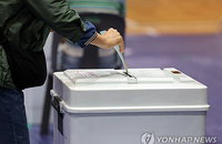 여당 재보궐선거 9곳 석권하며 압승, 국정 운영 안정성 확보를 위한 교두보 마련