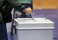 여당 재보궐선거 9곳 석권하며 압승, 국정 운영 안정성 확보를 위한 교두보 마련