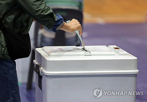 여당 재보궐선거 9곳 석권하며 압승, 국정 운영 안정성 확보를 위한 교두보 마련