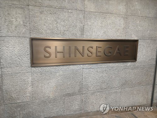 자산 가치 폭등이 불러온 '부의 효과'&hellip; 신세계 사상 최고가 경신하며 백화점주 동반 랠리