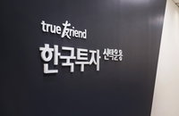 '몸값 3000조' 스페이스X 상장 임박... 한투운용 국내 최초 직접 청약 참여 선언