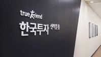 '몸값 3000조' 스페이스X 상장 임박... 한투운용 국내 최초 직접 청약 참여 선언