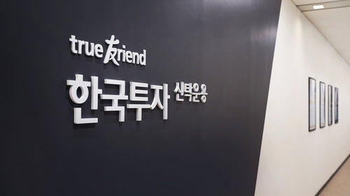 '몸값 3000조' 스페이스X 상장 임박... 한투운용 국내 최초 직접 청약 참여 선언