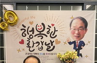 모친 뜻 이은 60대 목회자, 뇌사 후 4명에게 장기 기증하며 생명 나눔 실천