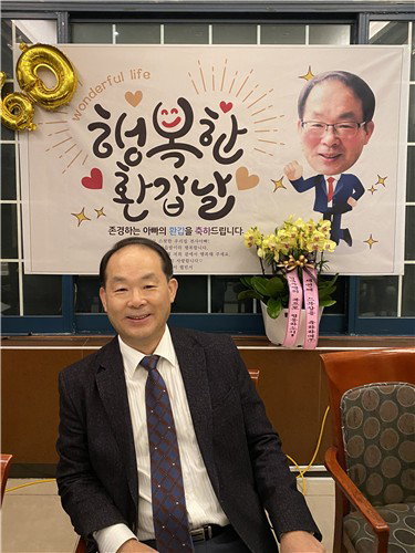 모친 뜻 이은 60대 목회자, 뇌사 후 4명에게 장기 기증하며 생명 나눔 실천