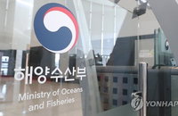 글로벌 수산 질서 주도하는 한국, 불법 어업 근절 공로로 FAO 감사패 수여