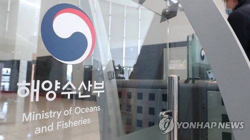 글로벌 수산 질서 주도하는 한국, 불법 어업 근절 공로로 FAO 감사패 수여