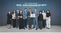 세라젬·HDC현산, '웰니스 주거' 동맹…아파트에 헬스케어 서비스 이식한다