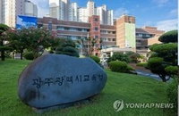 전남광주 통합 교육 수장 김대중, 'AI 공교육·본청 20% 감축'으로 교육 대전환 시동