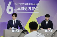 2027학년도 6월 모평 국어 ‘불수능’ 탈피… EBS 연계 53%에 킬러문항 배제