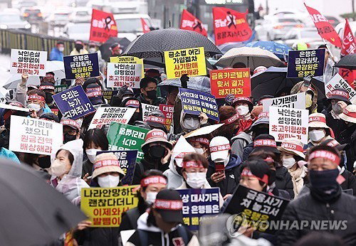 홍콩 ELS 과징금 4조에서 6천억으로&hellip;금감원, 위반 등급 '하'로 대폭 감경