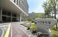 연 96억 건보 재정 새나간다…정부, 2년 만에 '가짜 환자' 기획조사 전격 재개
