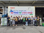 곡성군, K-농산물 프리미엄 전략으로 글로벌 영토 확장… 멜론 수출 및 유기농 스타 상품 수상 쾌거