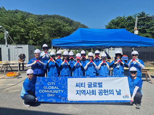 한국씨티은행, 춘천 무주택 가정에 보금자리 기탁... '글로벌 사회공헌' 20년 동행